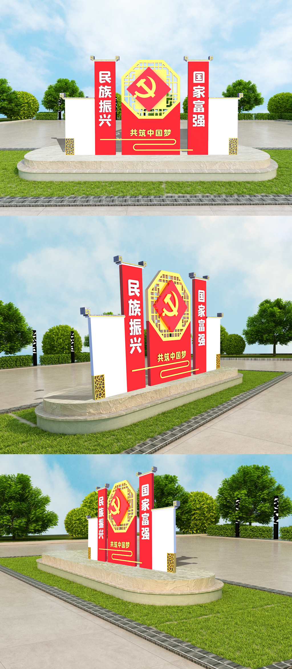中国梦党建室外立体雕塑