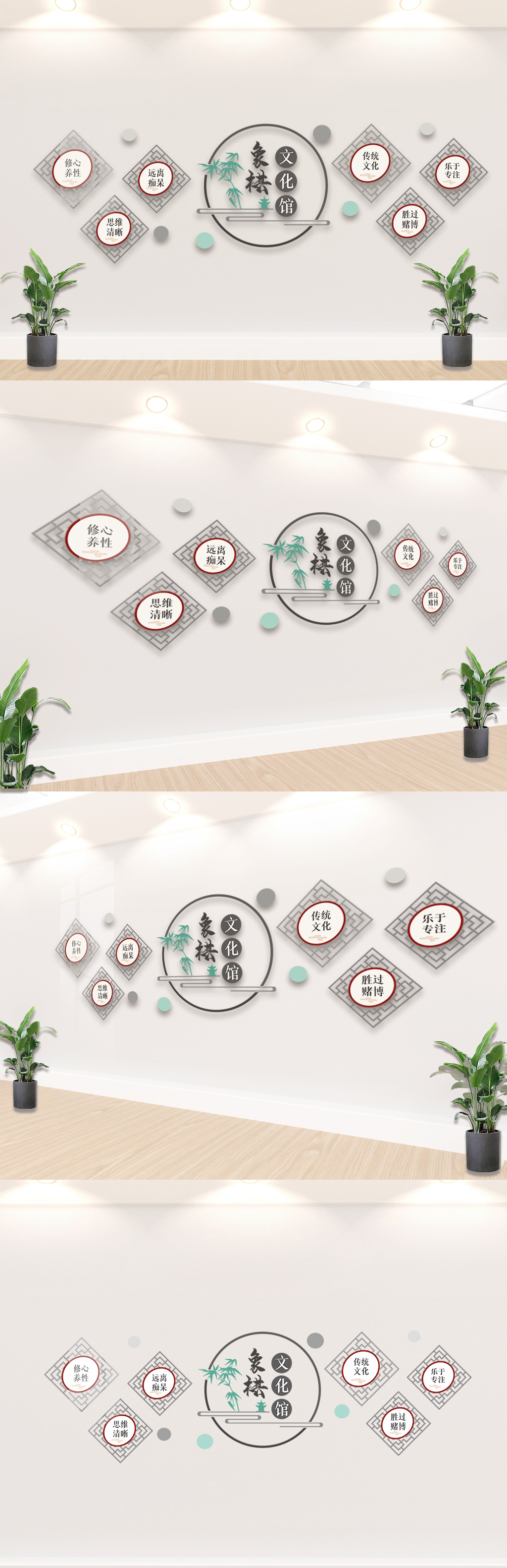 区棋室娱乐活动牌文化墙