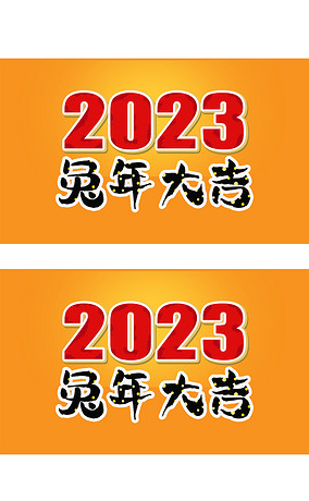 2023psdԴļ