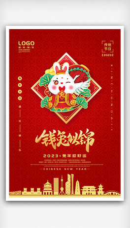 2023옷󼪺ģ