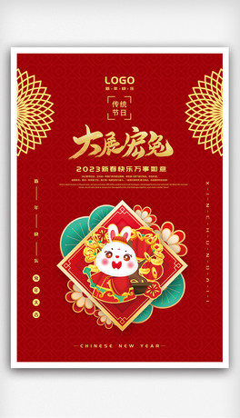 2023չô