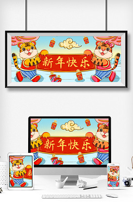 过年虎年图片素材_过年虎年模板下载-我图网vip素材