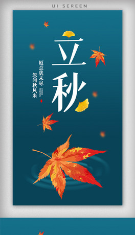 (chung)⿨ͨL(fng)2021ʮĹ(ji)UI