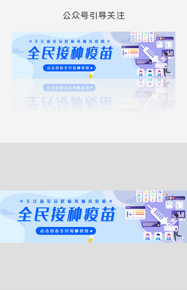 tͨȫӷNԃbanner.psd