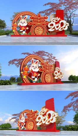 2023ꐴ겼