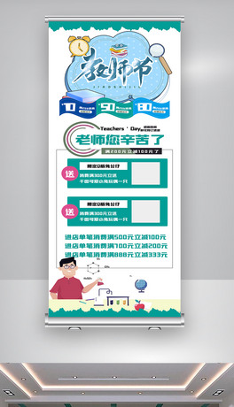 {ɫُ̎̈Xչ.psd