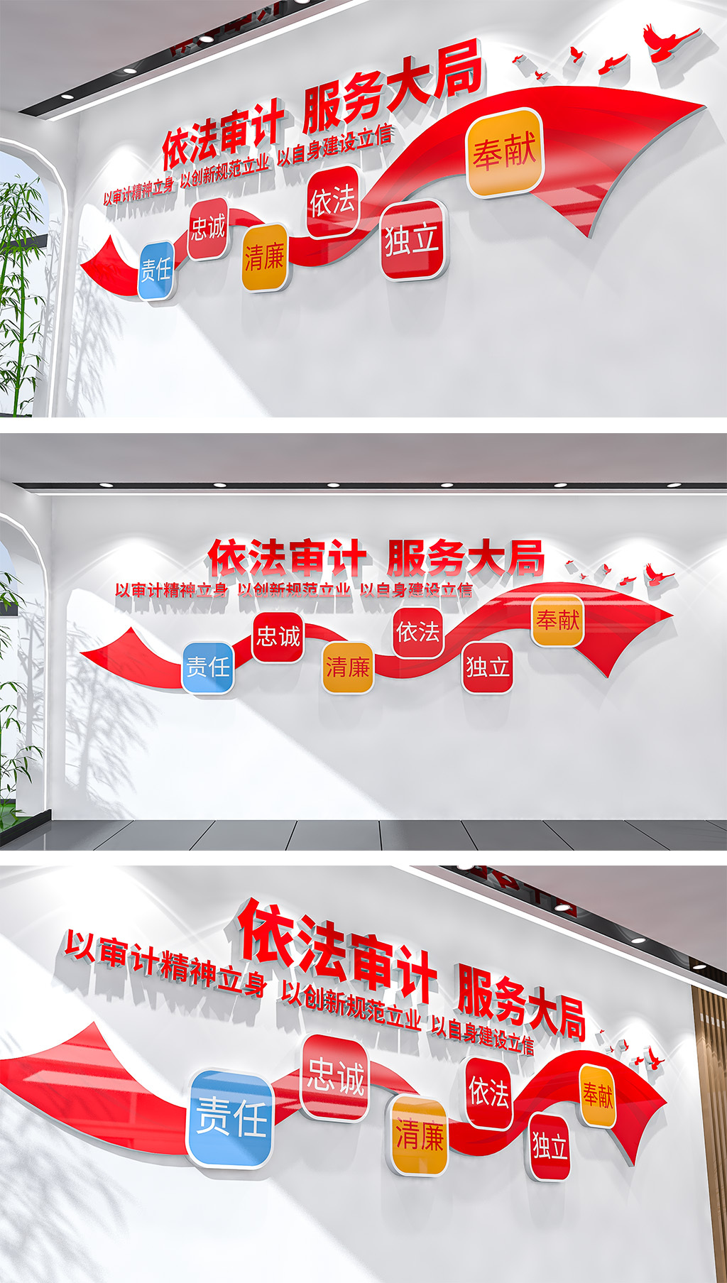 统计局服务大厅文化墙