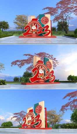 2023ꐴ겼