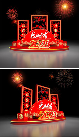 2023괺(ji)С(chng)ꐲ