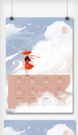 2022r(sh)Є(chung)»՚vv(bo)