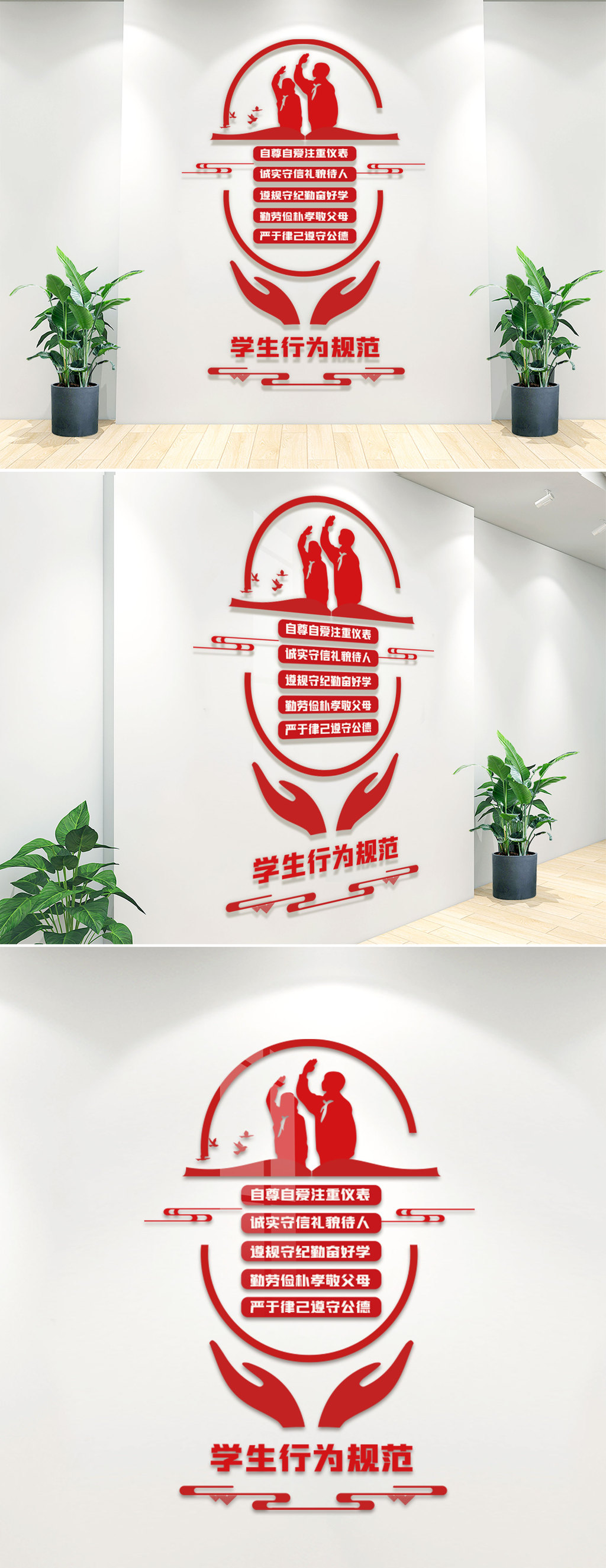 小学生规范竖式文化墙