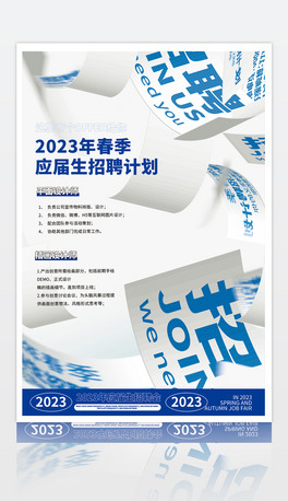 {׌Ӵ2023ƸOӋ