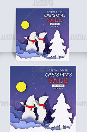 merry christmas cartoon paper cut style snowman sale instagram post