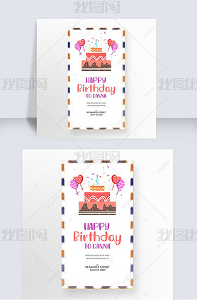 cartoon fashion cute birthday party invitation instagram story