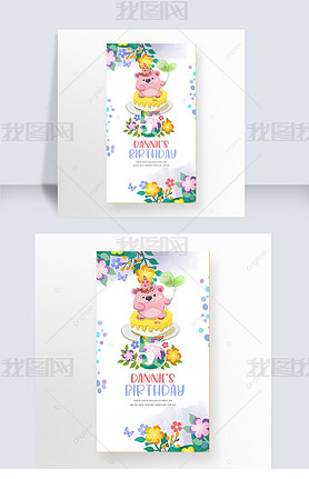 cute cartoon simple birthday party invitation instagram story