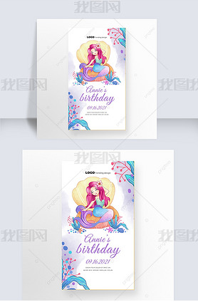 cartoon personality mermaid birthday party invitation