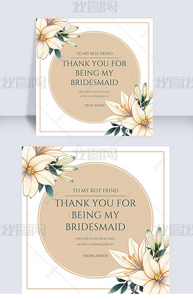 simple cartoon flower brideaid invitation social media advertisement