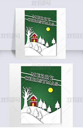 merry christmas paper cut style house and trees green greeting card