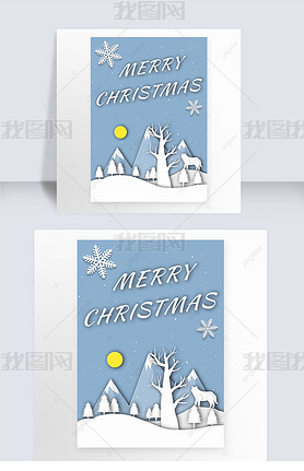 merry christmas paper cut style snowflake blue greeting card