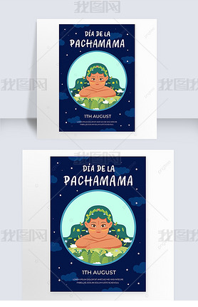 pachmama s day illustration woman