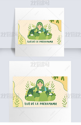 pachmama s day woman botany banner