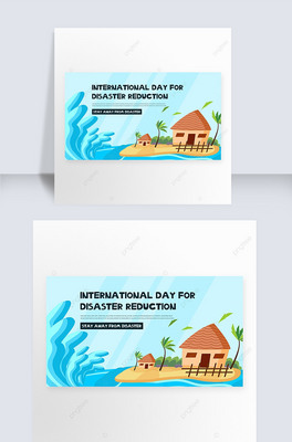 blue flood international disaster reduction day template