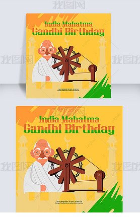 india mahatma gandhi birthday yellow social media post