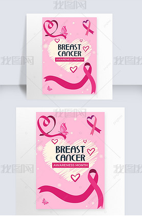 breast cancer awareness month creative posters