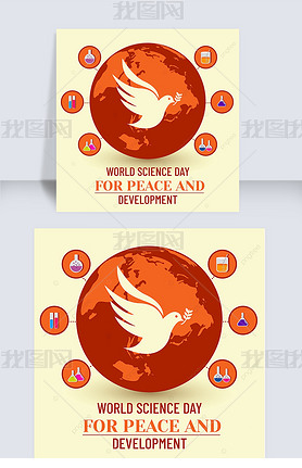 world science day for peace and development with flying icon from earth vector design