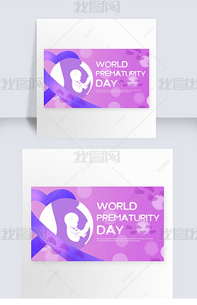 pregnant woman purple silk scarf world premature birth day template