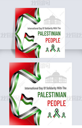 international day of solidarity with the palestinian people simplicity and high end social media pos