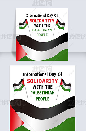 international day of solidarity with the palestinian people high end and creativity social media pos