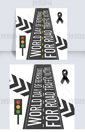 world day of remembrance for road traffic victims creativity and simplicity social media post