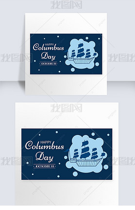 columbus day blue and simplicity banner