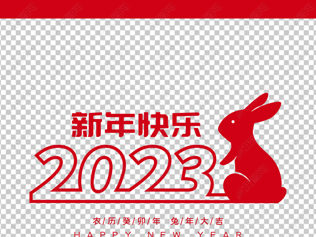 2023Ԫ