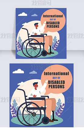 international day of disabled persons social media post