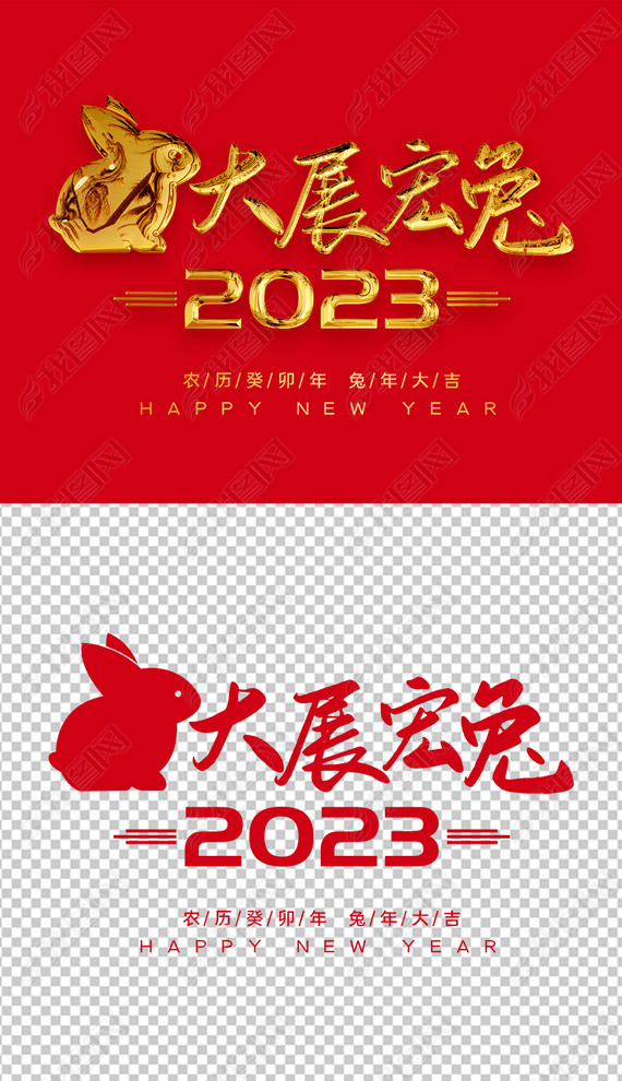 2023չ2023