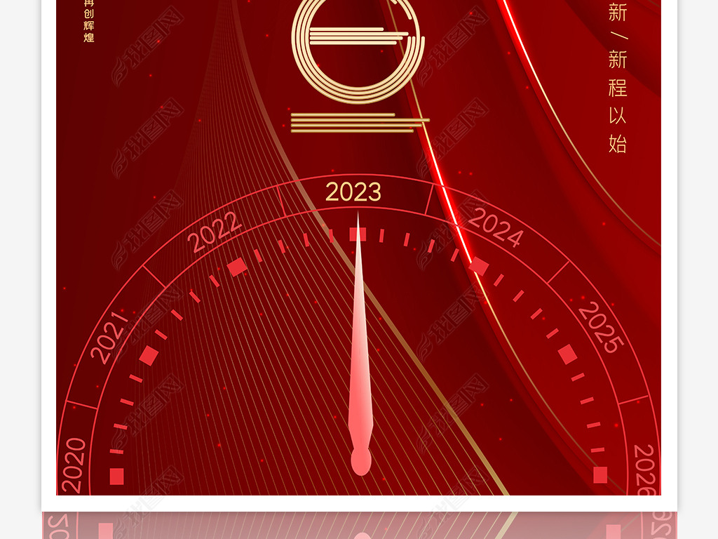 ɫϲ2023Ԫ꺣