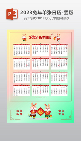 tɫϲc2023՚vvΏQppT