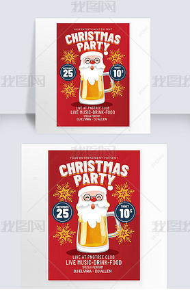 christmas beer poster