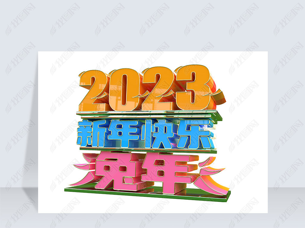 ¿ͨ2023ִ