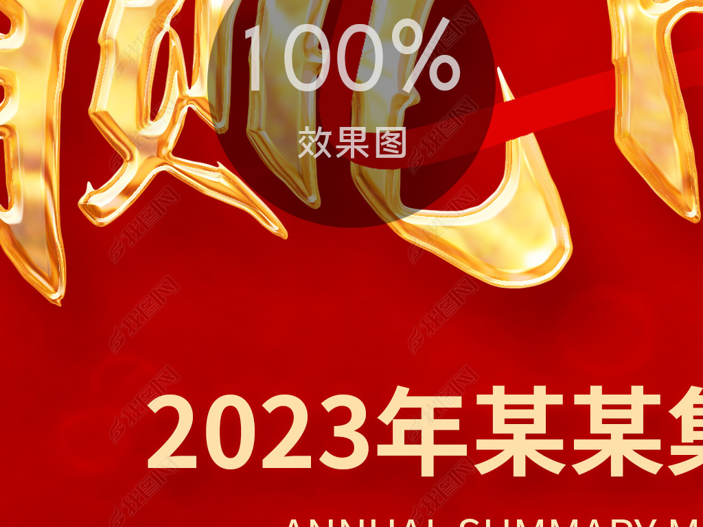 Ӯս2023鱳չ̨