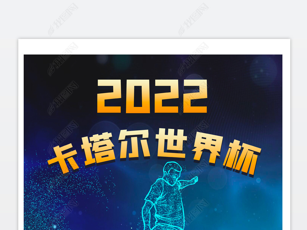 2022籭.psd