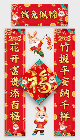 2023ꌦIV挦bOӋ