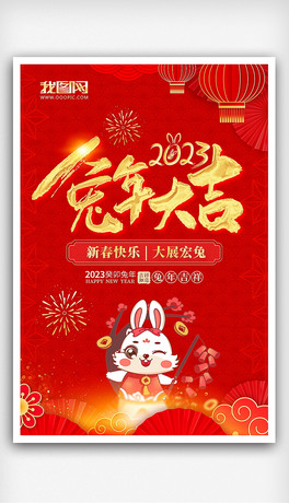 2023󼪺(bo)쮋(ji)(bo)