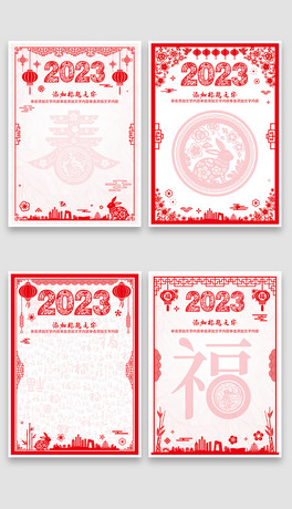 2023RՈ?zh)źӼ(jin)? width=