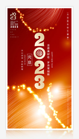 ſ៟2023Ԫꄓ⺣