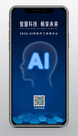 AI˹ԪOӋܸ߷Փ