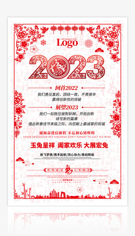 ЇLԪ2023R~