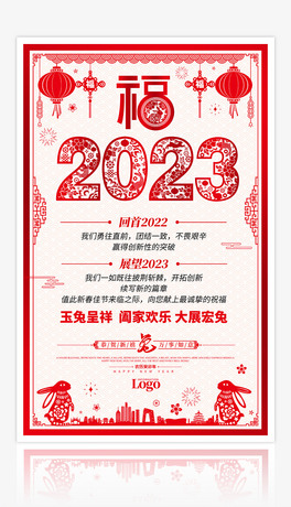 2023ԪףR~չ
